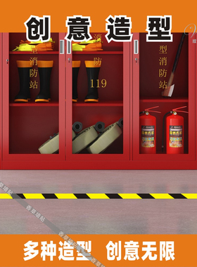 楼梯台阶分割线车间地面分隔线条防滑自粘黄黑斜纹纯色自粘横条