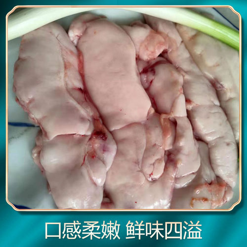 新鲜鱼白鱼籽鱼白鱼泡鱼子鱼油鱼卵鱼漂鱼杂 鱼白500g三斤包邮 - 图1