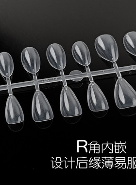 30片透明底片美甲甲片 短款杏仁型预制甲条 手工穿戴甲假指甲甲片