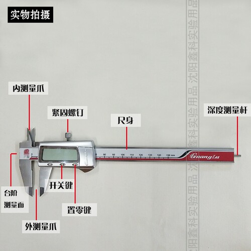 不锈钢电子数显游标卡尺0-150mm内外径/深度/台阶测量油标卡尺 - 图2