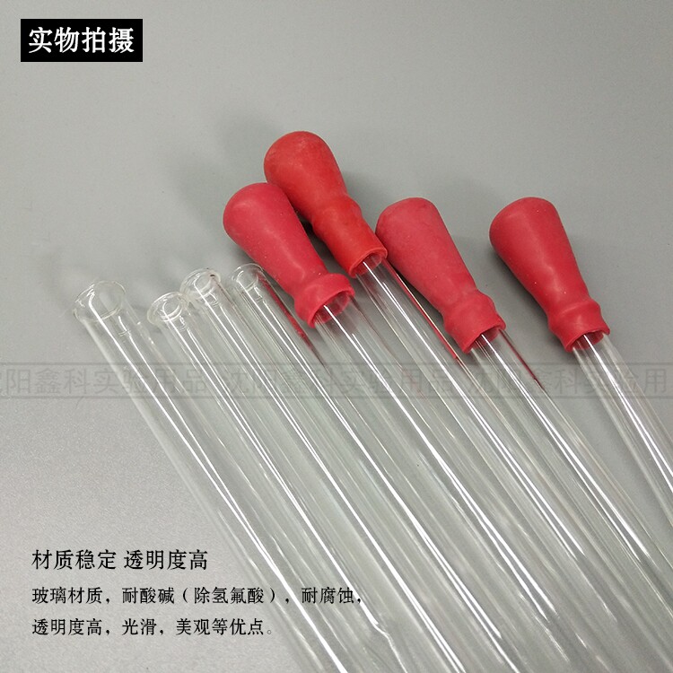 Plastic tip dropper glass straw capped dropper