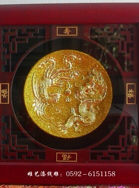 漆线雕龙凤呈祥厦门摆件工艺品