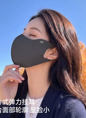 秋冬保暖防风防尘无痕面罩女
