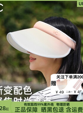 vvc户外胭脂遮阳帽防晒帽