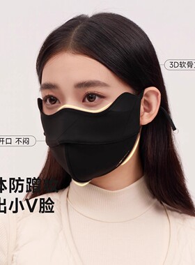 VVC保暖口罩女冬季防紫外线