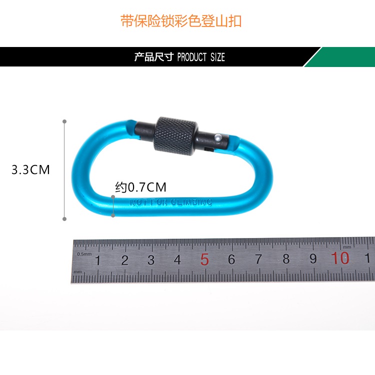 登山扣快挂钥匙扣不锈钢实心安全扣健身器挂扣挂钩弹簧钩保险钩 - 图1