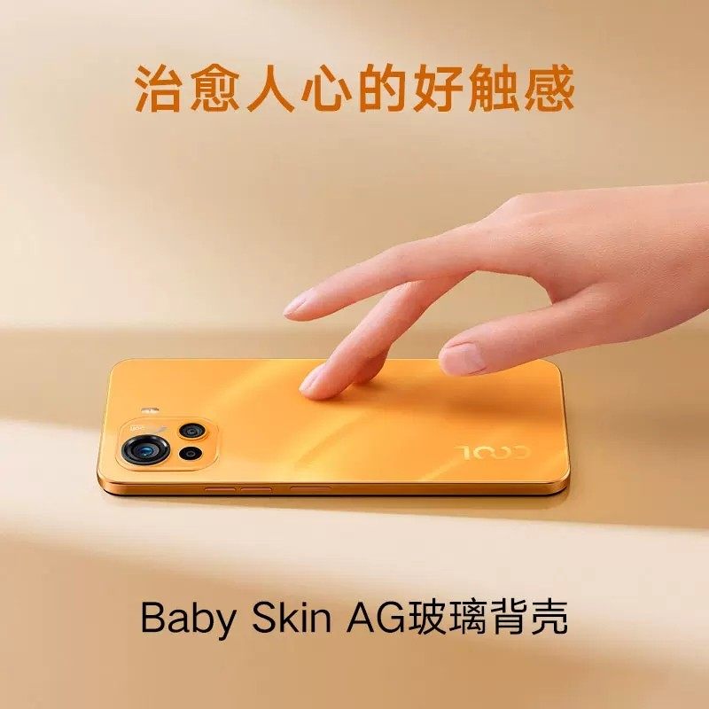 全新 酷派COOL 20 Pro全网5G双扬声器学生手机120Hz天玑900处理器 - 图1