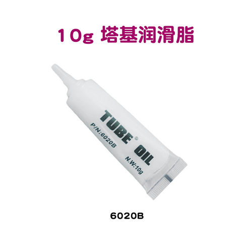 自行车润滑脂单车保养润滑油 前叉油油封橡胶O圈密封脂10克小支装 - 图2