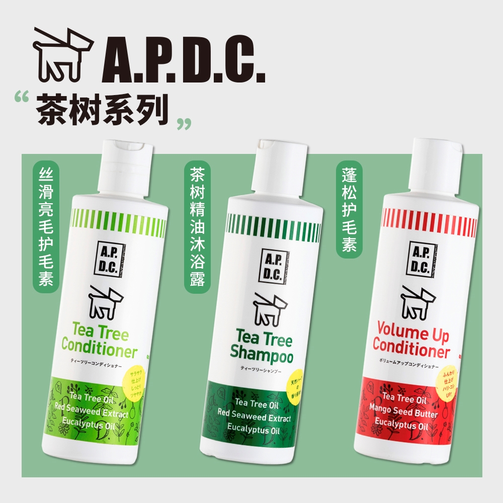 日本APDC茶树油精油洗护系列天然植物萃取抑菌远离皮肤烦恼犬用 - 图0