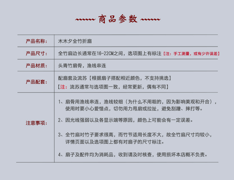 全竹折扇镂空折叠迷你扇子5寸6寸随身中国风古风红黑色古典舞蹈扇 - 图2