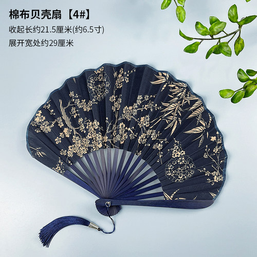 扇子折扇中国风棉布贝壳扇旗袍扇子女式古风创意刀扇夏季便携小扇 - 图0