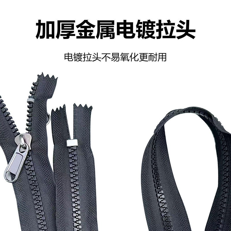 电动三轮车雨棚车篷专用双面拉链配件内外双拉树脂大拉锁,淘宝优惠券,粉丝福利购,淘宝优惠卷