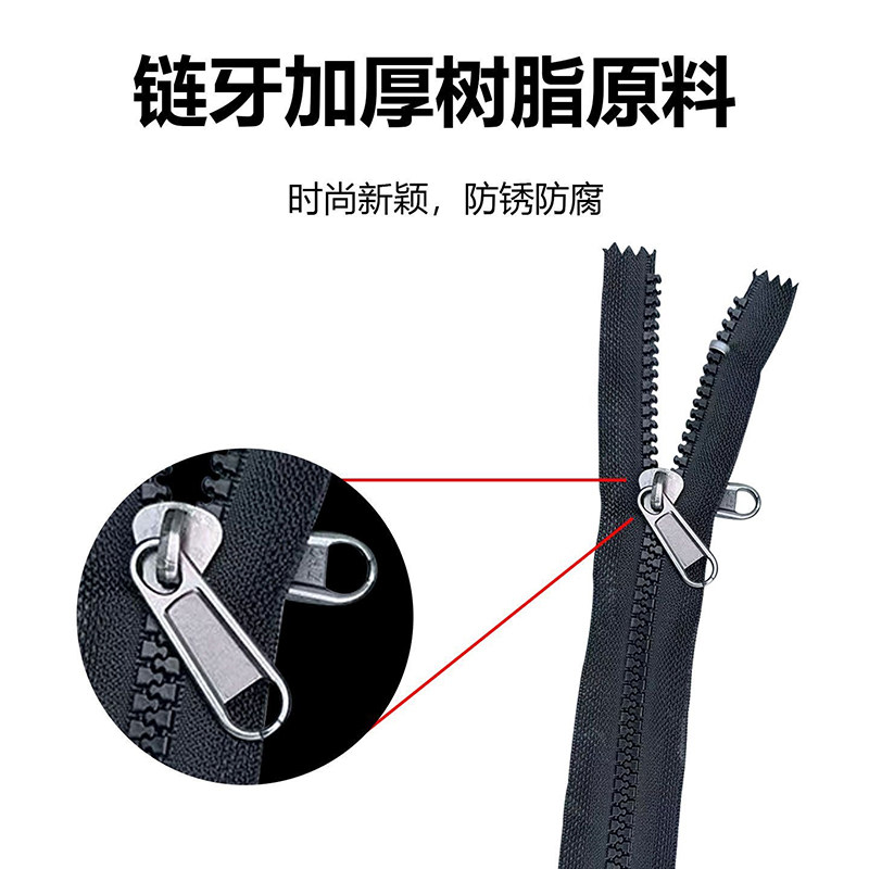 电动三轮车雨棚车篷专用双面拉链配件内外双拉树脂大拉锁,淘宝优惠券,粉丝福利购,淘宝优惠卷