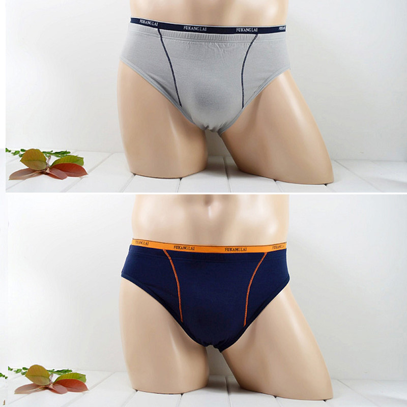 2条男士内裤三角裤冰丝超薄款中腰性感透气莫代尔内裤男夏季半透,淘宝优惠券,粉丝福利购,淘宝优惠卷