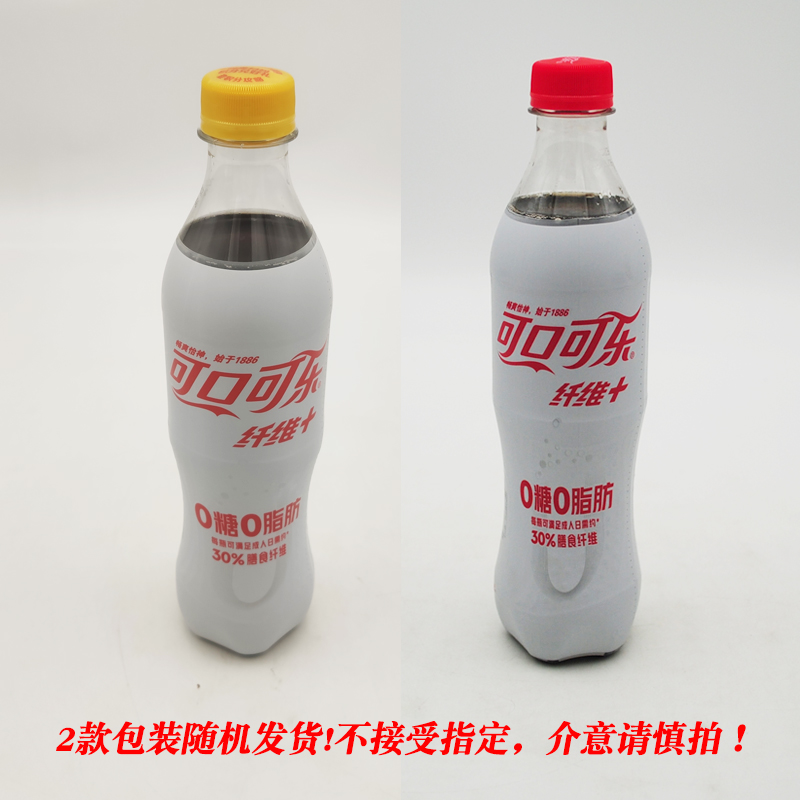 可口可乐 纤维加雪碧可乐碳酸饮料汽水500ml*24瓶整箱 - 图1
