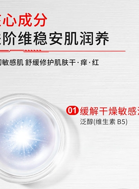 格妍安肌柔润系列面部护理套装