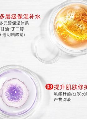 洋甘菊精华液格妍舒缓修护敏感肌