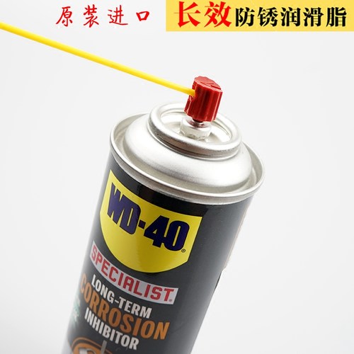 美国WD-40进口长效防锈剂金属船舶保护剂除锈防锈油WD40润滑油-图2