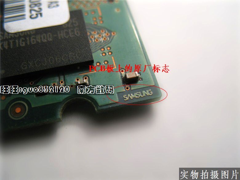 原装 DDR2 533 667 800(PC2-4200S 5300 6400) 1G 笔记本内存 - 图0