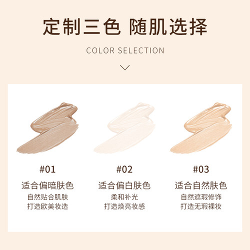 TINTED BB霜50ml 遮瑕保湿隔离粉底SPF30美茜儿多效矿物修护BB霜 - 图2