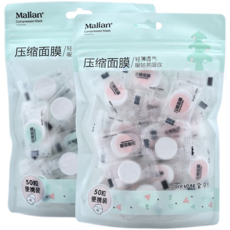 玛莉安压缩面膜纸50粒100粒超薄补水美容院水疗玛丽安湿敷干面膜,淘宝优惠券,粉丝福利购,淘宝优惠卷