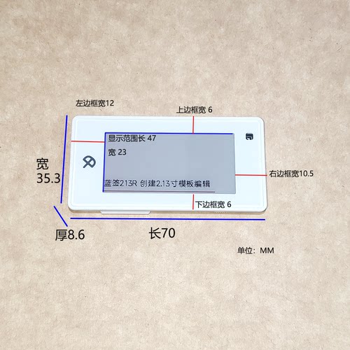 蓝签2.13寸黑白红三色电子纸屏标价签手机蓝牙连接APP自由编辑 - 图0