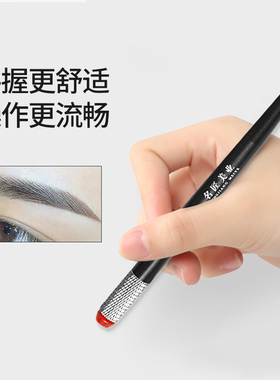 一字口手工笔手工漂唇线条眉