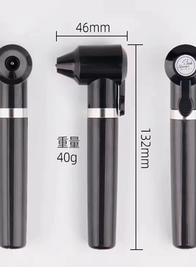 刺青纹绣电动色料搅拌器