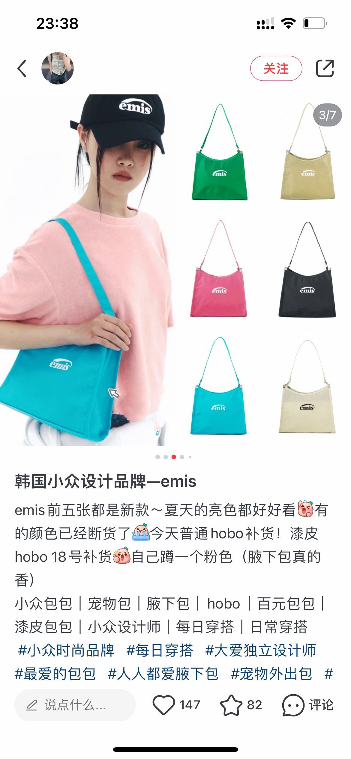 现货韩国采购正品EMIS小众品牌单肩手提方腋下包女托特小红书推荐