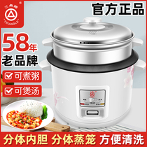 Triangle Card electric rice cooker Home 2 people 3L Traditional rice cooker multifunction 4-5-6 liter small machinery old rice cooker