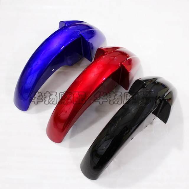 Motorcycle GT125 front mud tile Junchi 125 Kailisheng