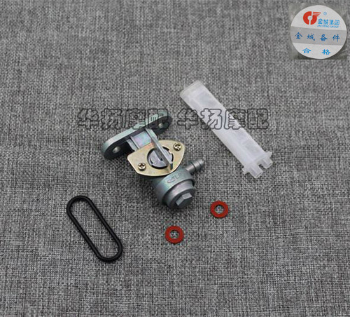 适用老款两冲程金城AX100 长春AX100 油箱开关 油开关 燃油开关 - 图0