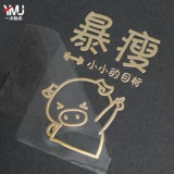 Мобильный телефон, трендовая наклейка, металлический ультратонкий самоклеющийся ноутбук, декор, новая коллекция