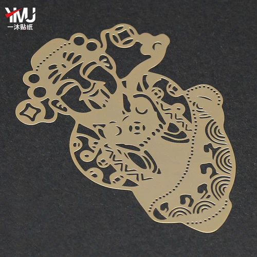 Металлический мобильный телефон, наклейка, чехол для телефона, ноутбук, на удачу