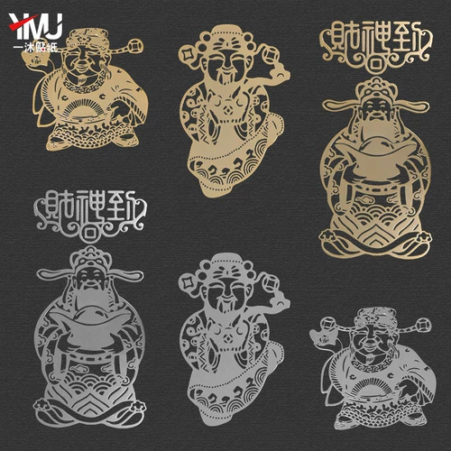 Металлический мобильный телефон, наклейка, чехол для телефона, ноутбук, на удачу