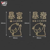 Мобильный телефон, трендовая наклейка, металлический ультратонкий самоклеющийся ноутбук, декор, новая коллекция