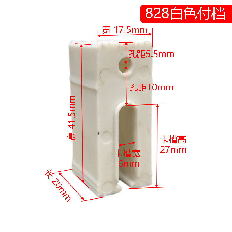 附档防风块757 788 789 828 868 888 老式铝合金门窗固定块护档 - 图1