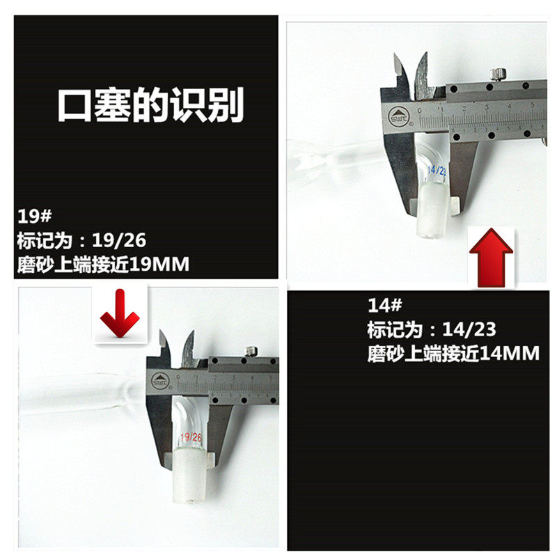 蜀牛全玻蒸馏器/底瓶250/500/1L/2L 蒸馏烧瓶/冷凝管 规格齐全,淘宝优惠券,粉丝福利购,淘宝优惠卷