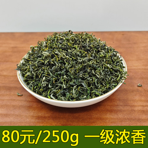 浓香日照两车绿茶2026年新茶叶春茶250克盒散装炒青栗高山板栗香 - 图0