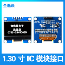 1 3-inch oled display screen module 12864 LCD screen oled display module 4-pin iic connector sh1106