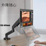 ЖК-дисплей, трубка, механический универсальный ноутбук, 32 дюймов