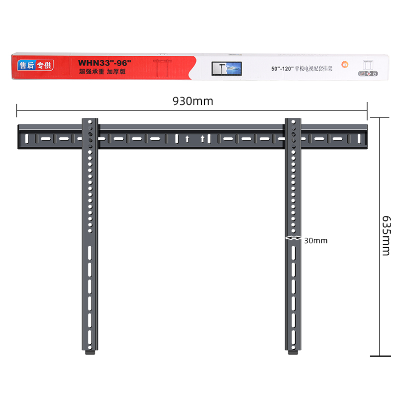 电视挂架WBM380电视机壁挂支架适用32-80寸海信TCL小米创维挂墙架-图0