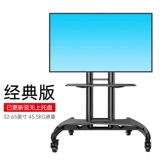 NB TV Mobile Video Conference Live Local Land Smedy GM 55 65 75 80 дюймов