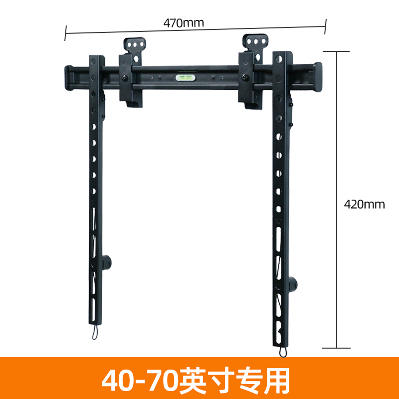 液晶电视机挂架壁支架 适用小米2/3/4C/32/40/43/50/55寸挂墙架子