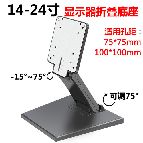 电脑液晶显示器触屏底座旋转折叠升降高通用桌面支架19-27寸 - 图2
