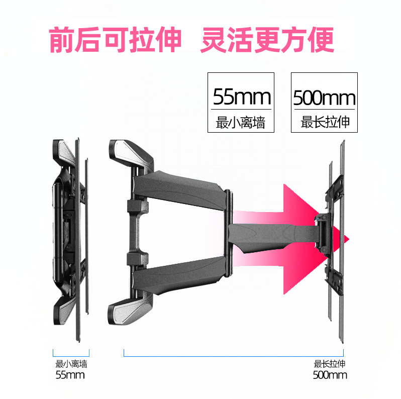 电视机挂架伸缩壁挂90度旋转支架适用创维小米华为32 65 75 85寸-图1