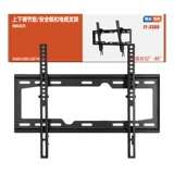 Регулируемая телевизионная стойка 3386 Расширенные настенные кронштейны подходят для Chuangwi haixin tcl huawei xiaomi 32-85 дюймов
