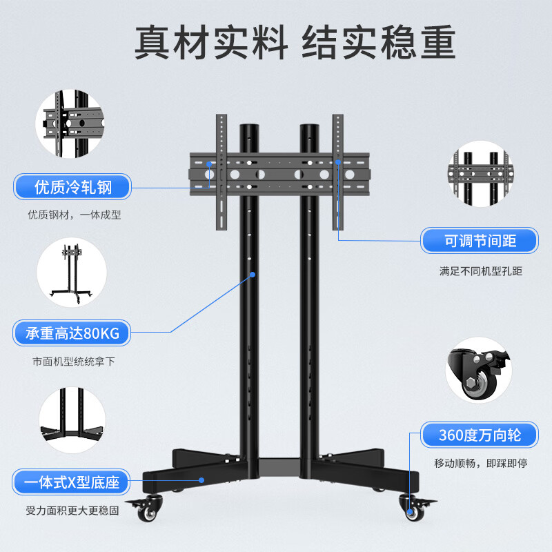 电视推车1500型可移动落地支架万能通用32 55 65 75 85英寸一体机 - 图1