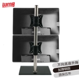 Ноутбук, ЖК-дисплей, универсальная трубка