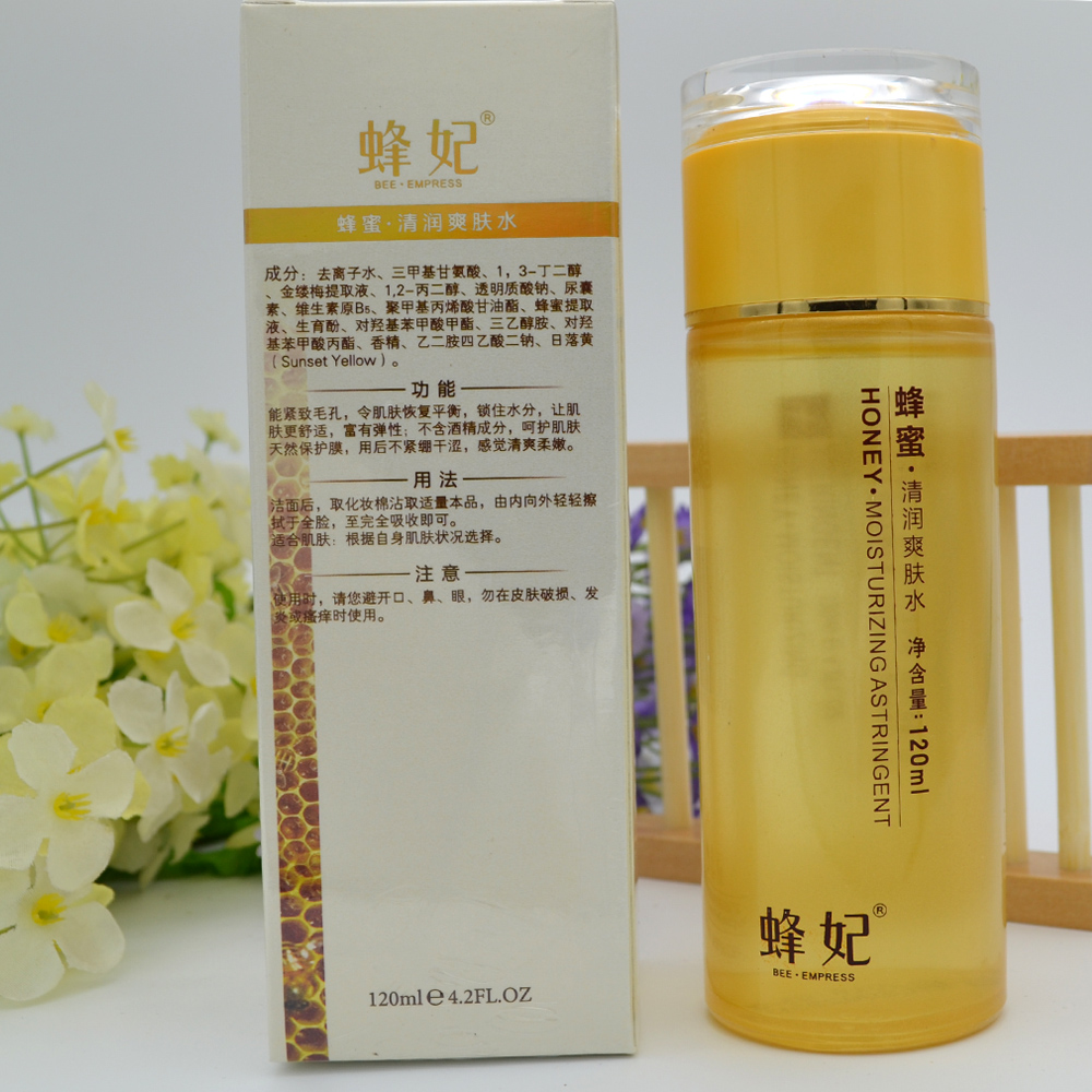 保湿滋润 紧致 锁水补水 蜂妃化妆品专柜正品蜂蜜清润爽肤水 120ML 保湿滋润 紧致 锁水补水 蜂妃化妆品专柜正品蜂蜜清润爽肤水 120ML